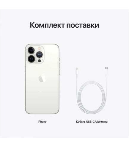 Смартфон Apple iPhone 13 Pro 128GB Silver