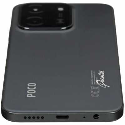 Смартфон Xiaomi Poco C85 6/128Gb Black